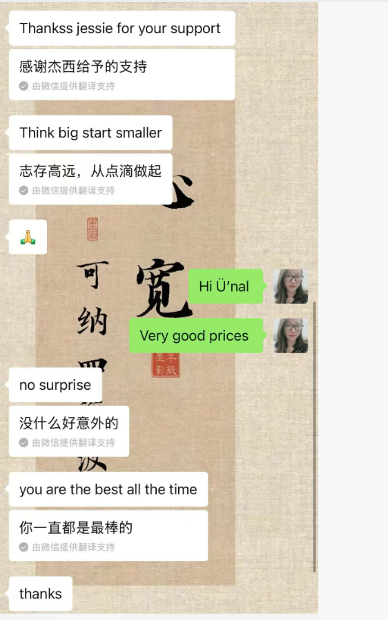 The customer's praise